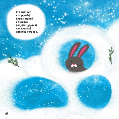 Продукт